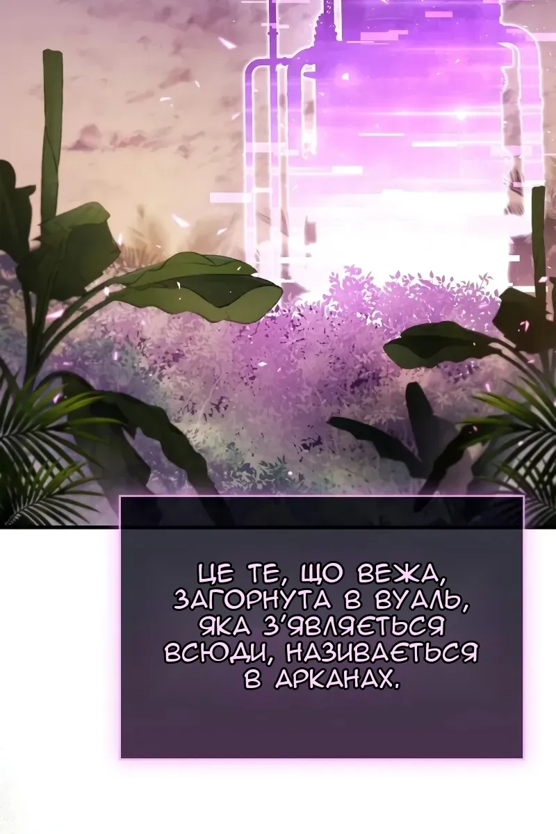 Сторінка 3