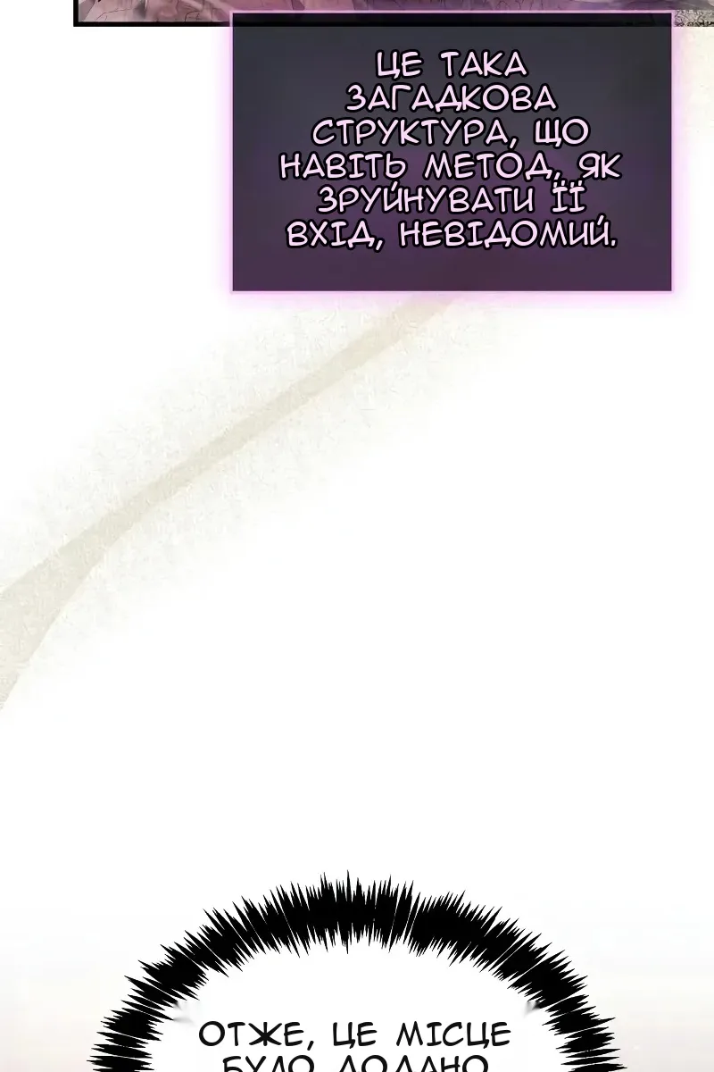 Сторінка 6