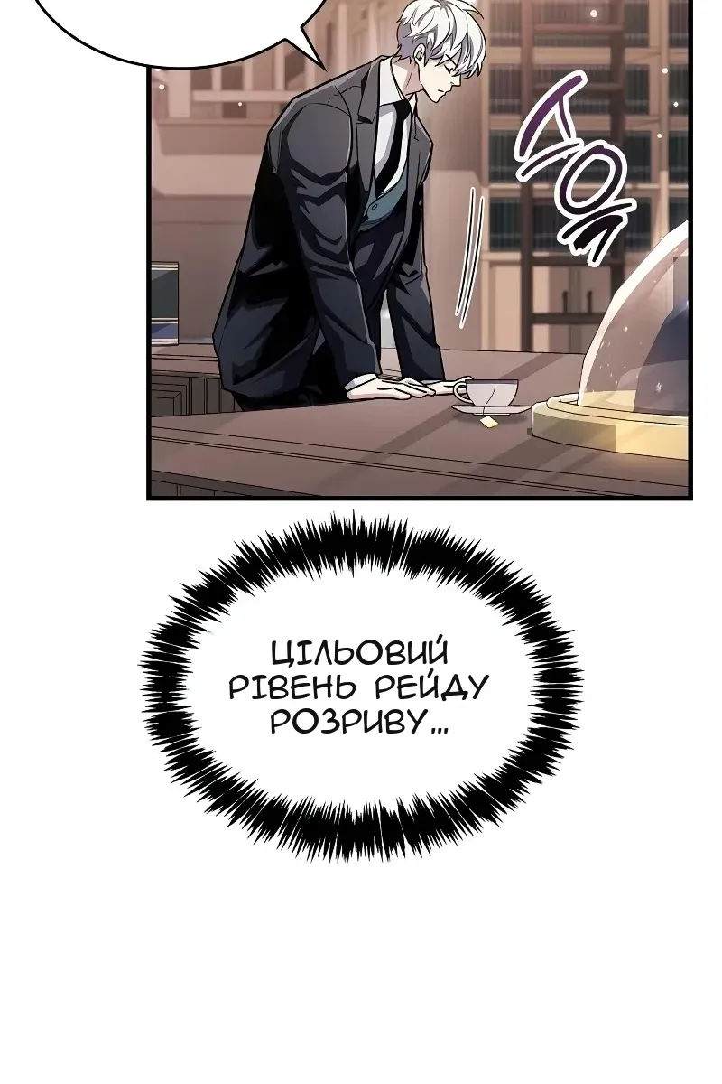 Сторінка 9