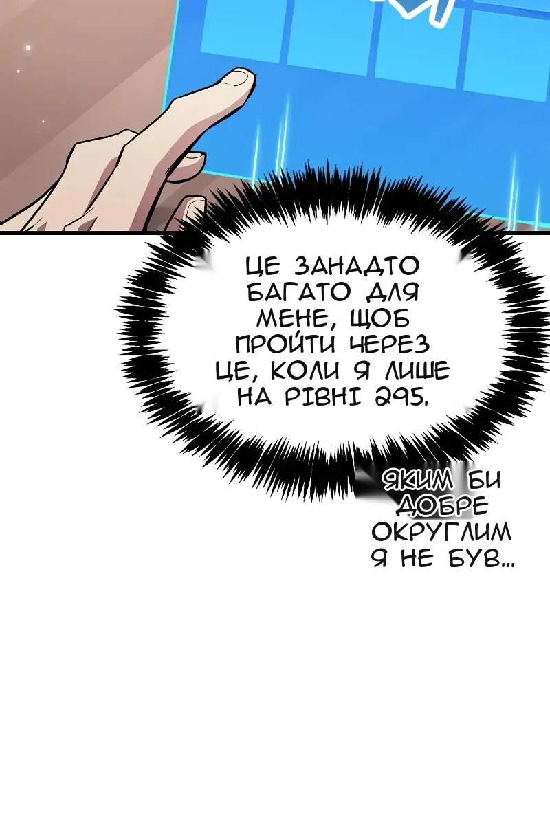 Сторінка 11