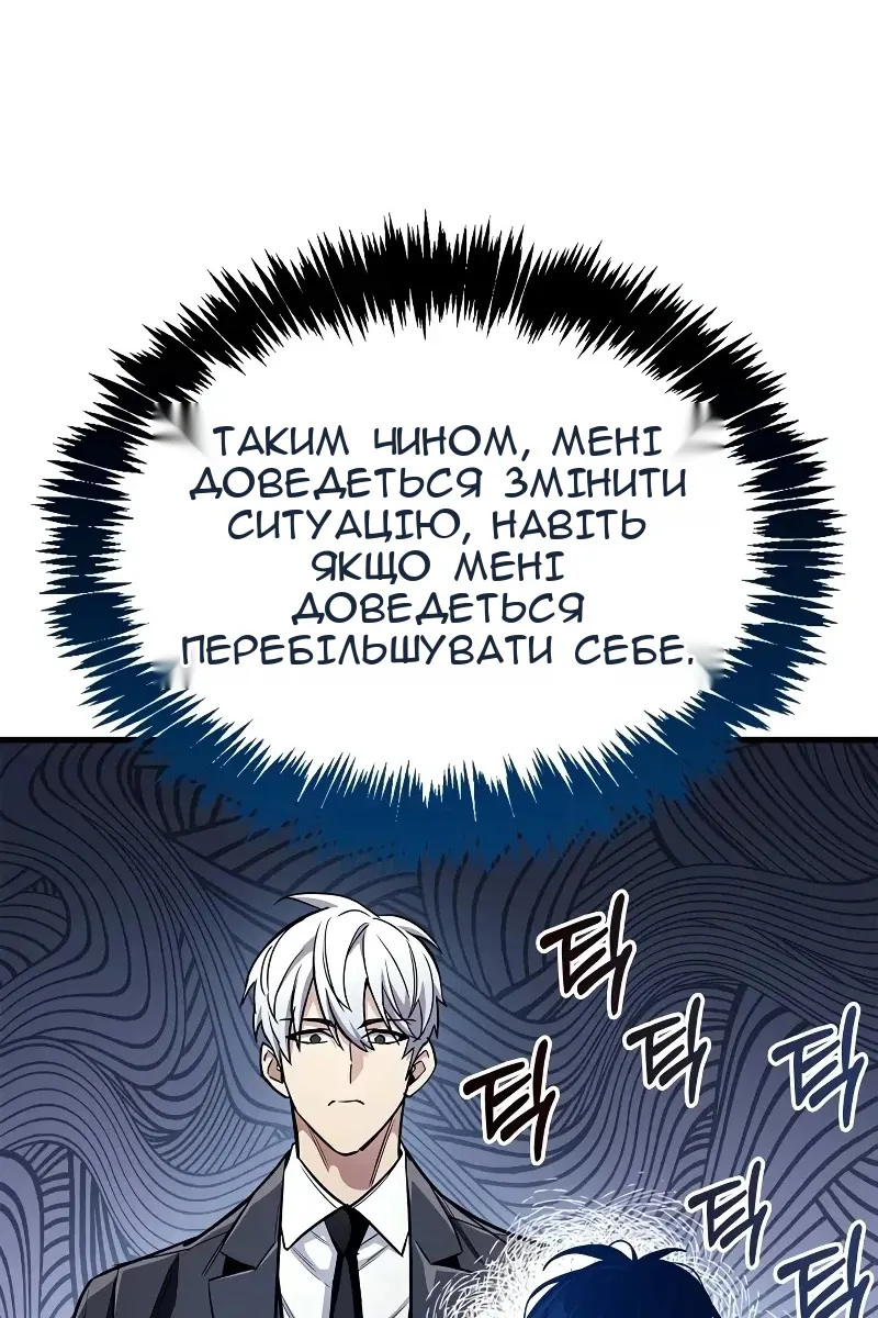 Сторінка 12