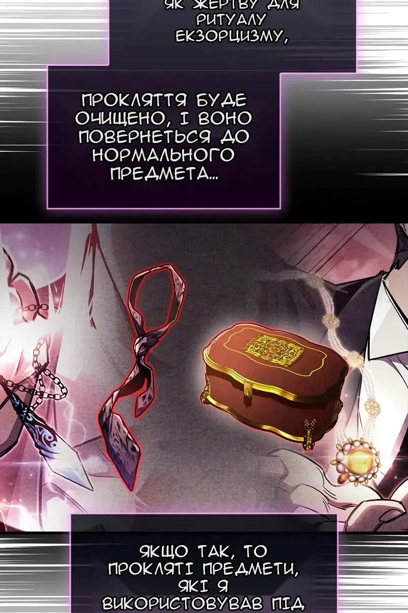 Сторінка 14