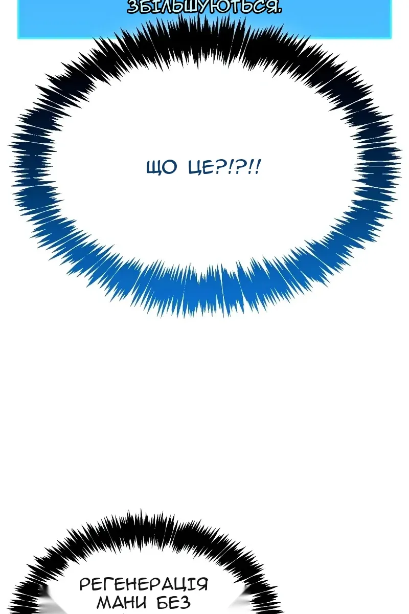 Сторінка 18