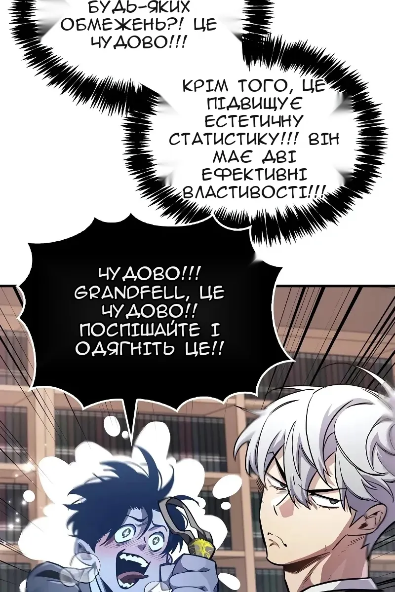 Сторінка 19