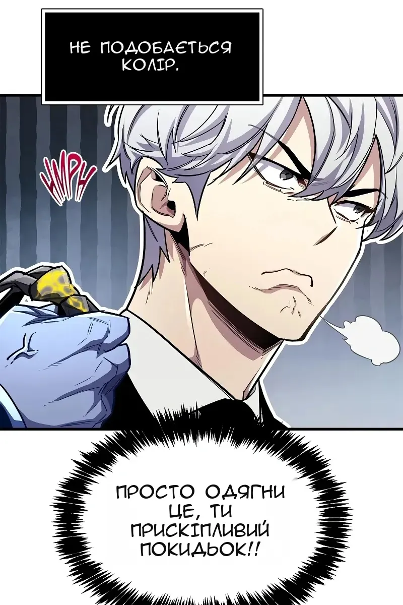 Сторінка 21