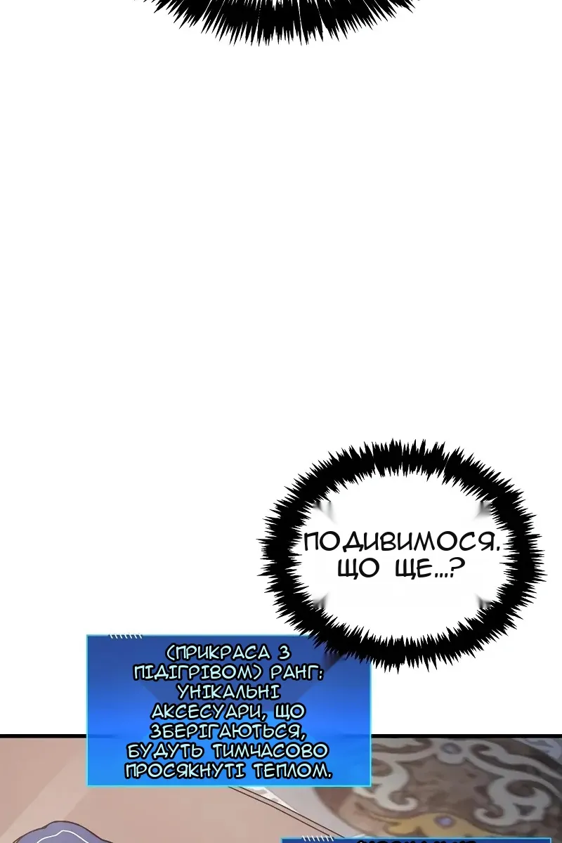 Сторінка 22
