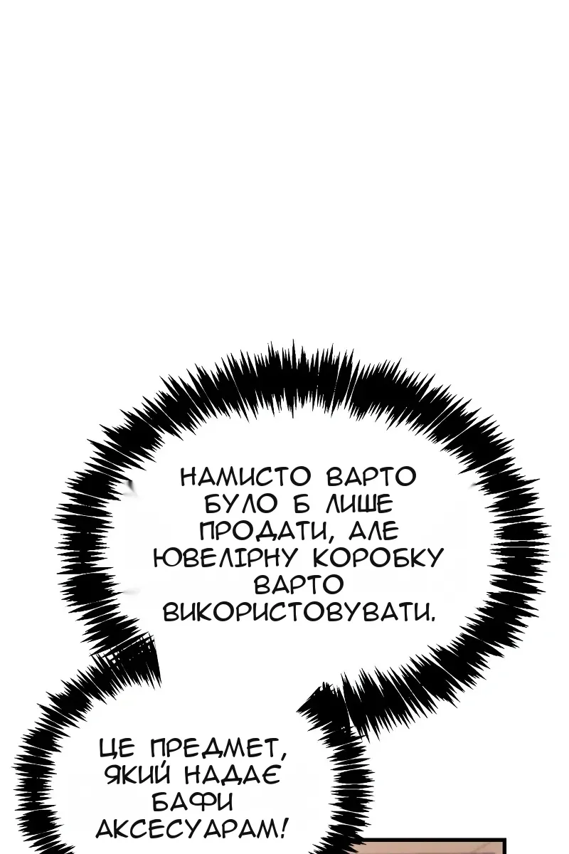 Сторінка 24