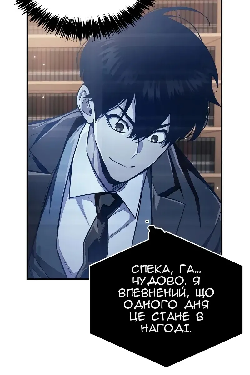 Сторінка 25