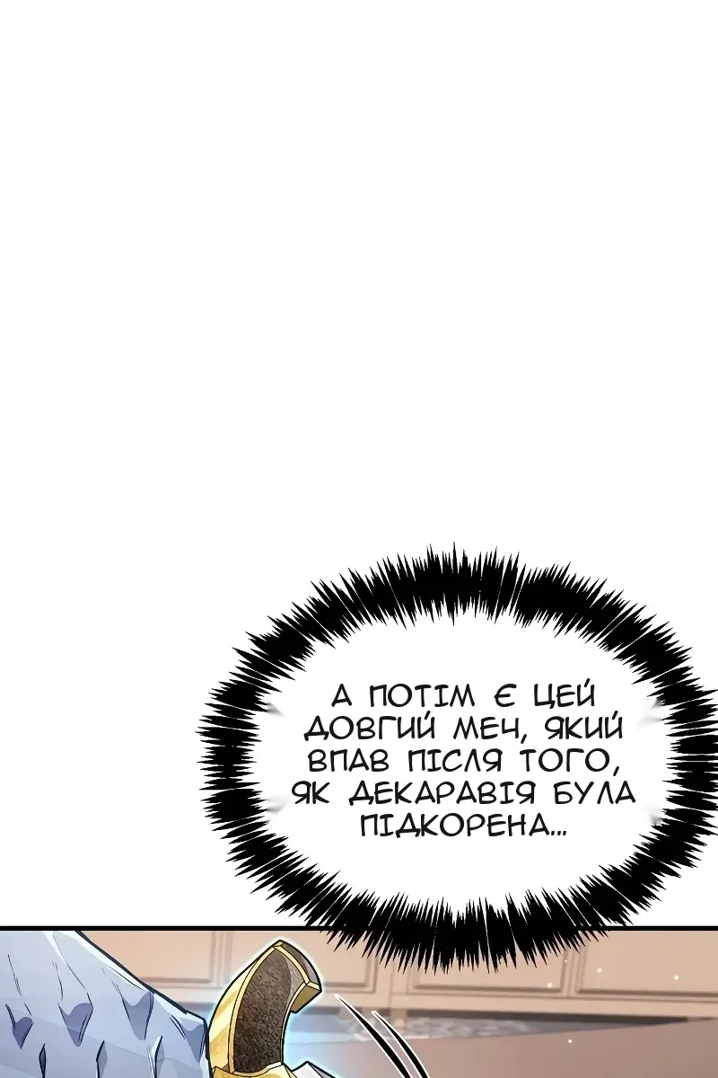 Сторінка 26