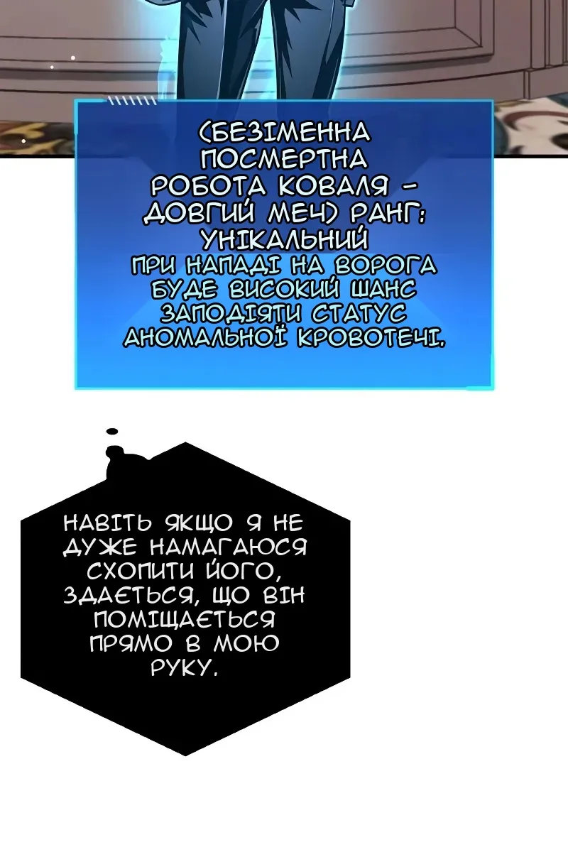 Сторінка 29