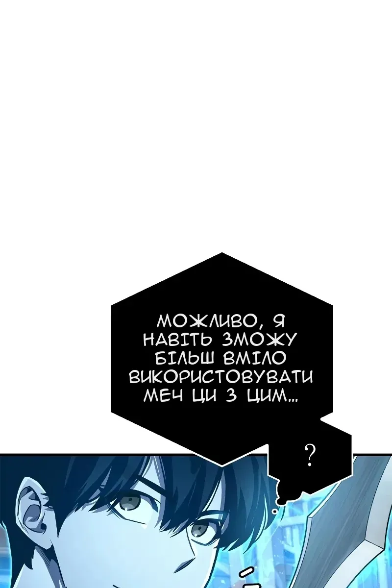 Сторінка 30