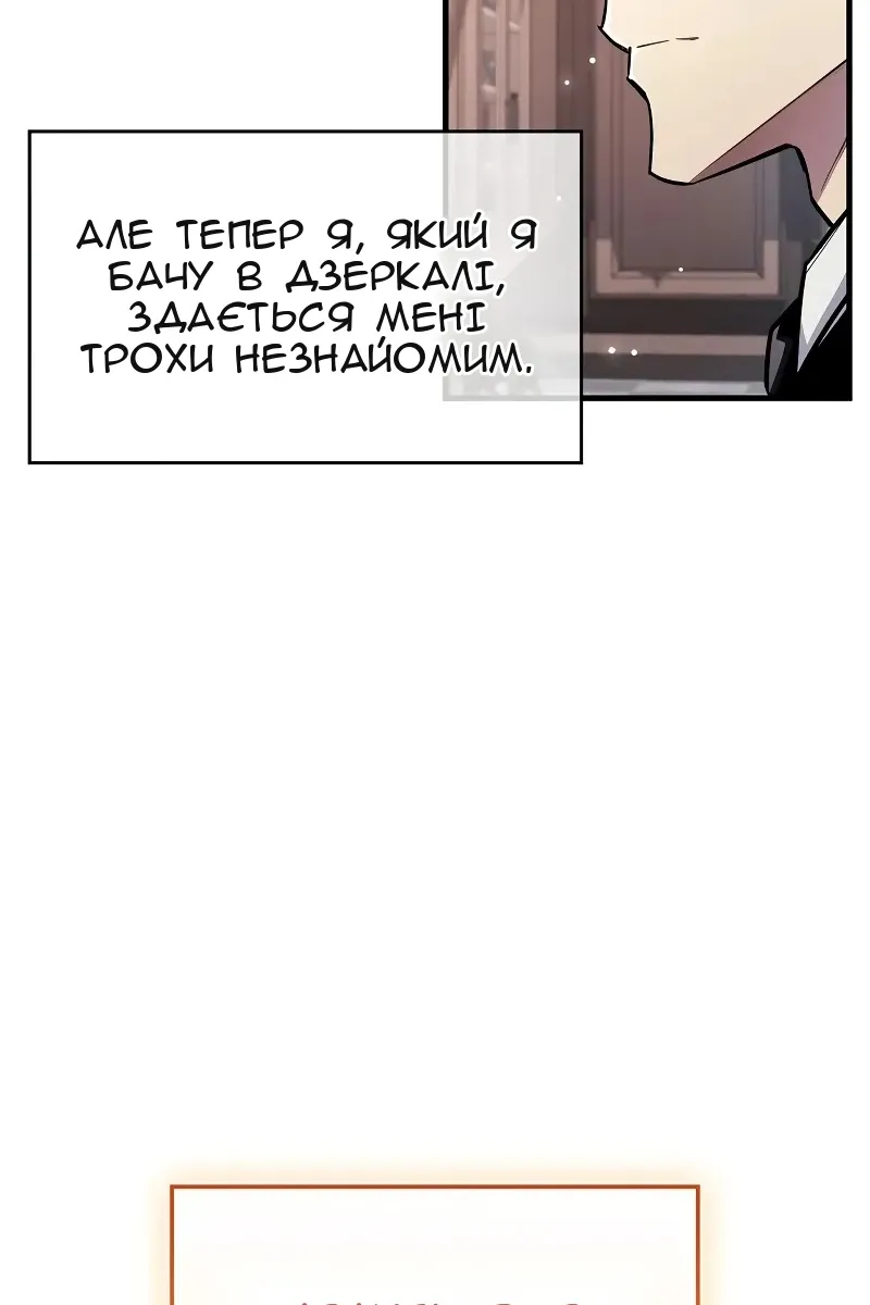 Сторінка 34