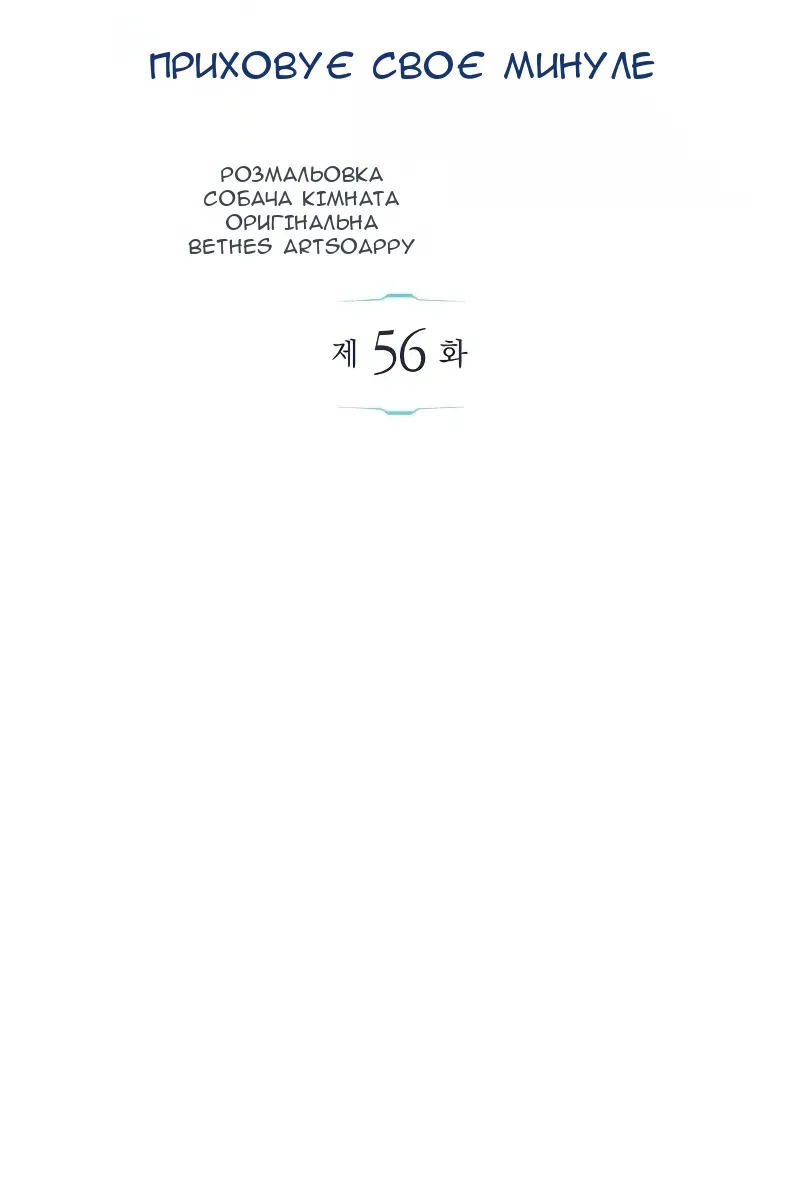 Сторінка 42