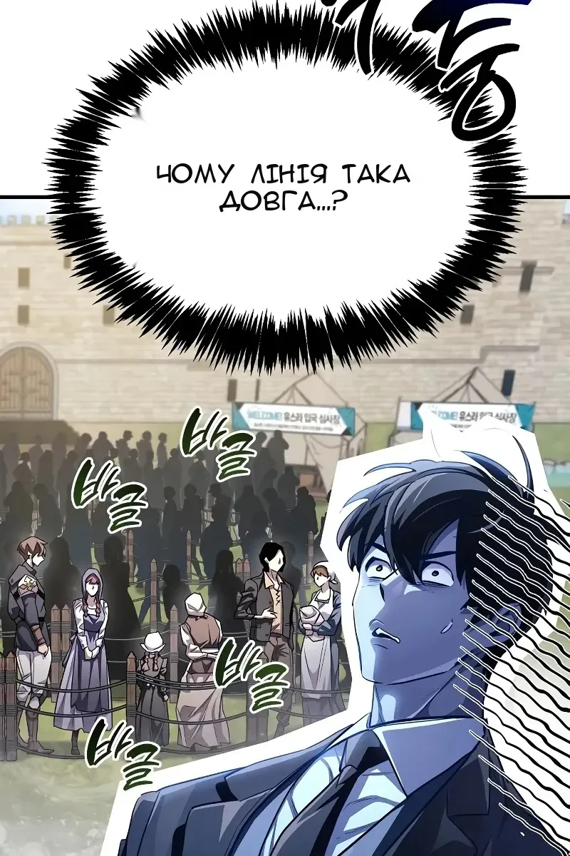 Сторінка 47