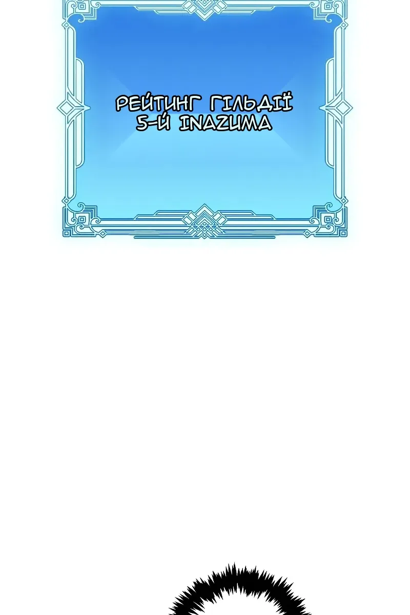 Сторінка 53