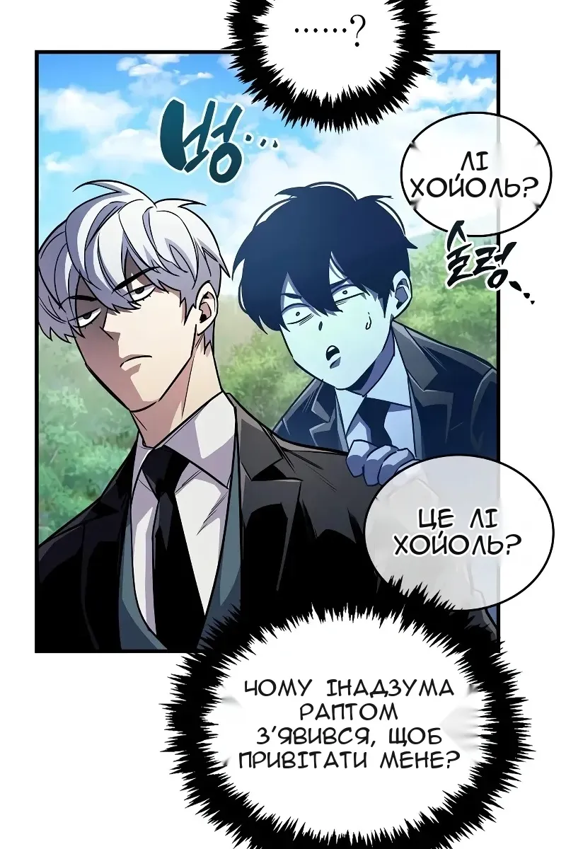 Сторінка 54