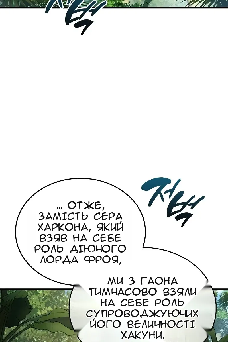 Сторінка 69
