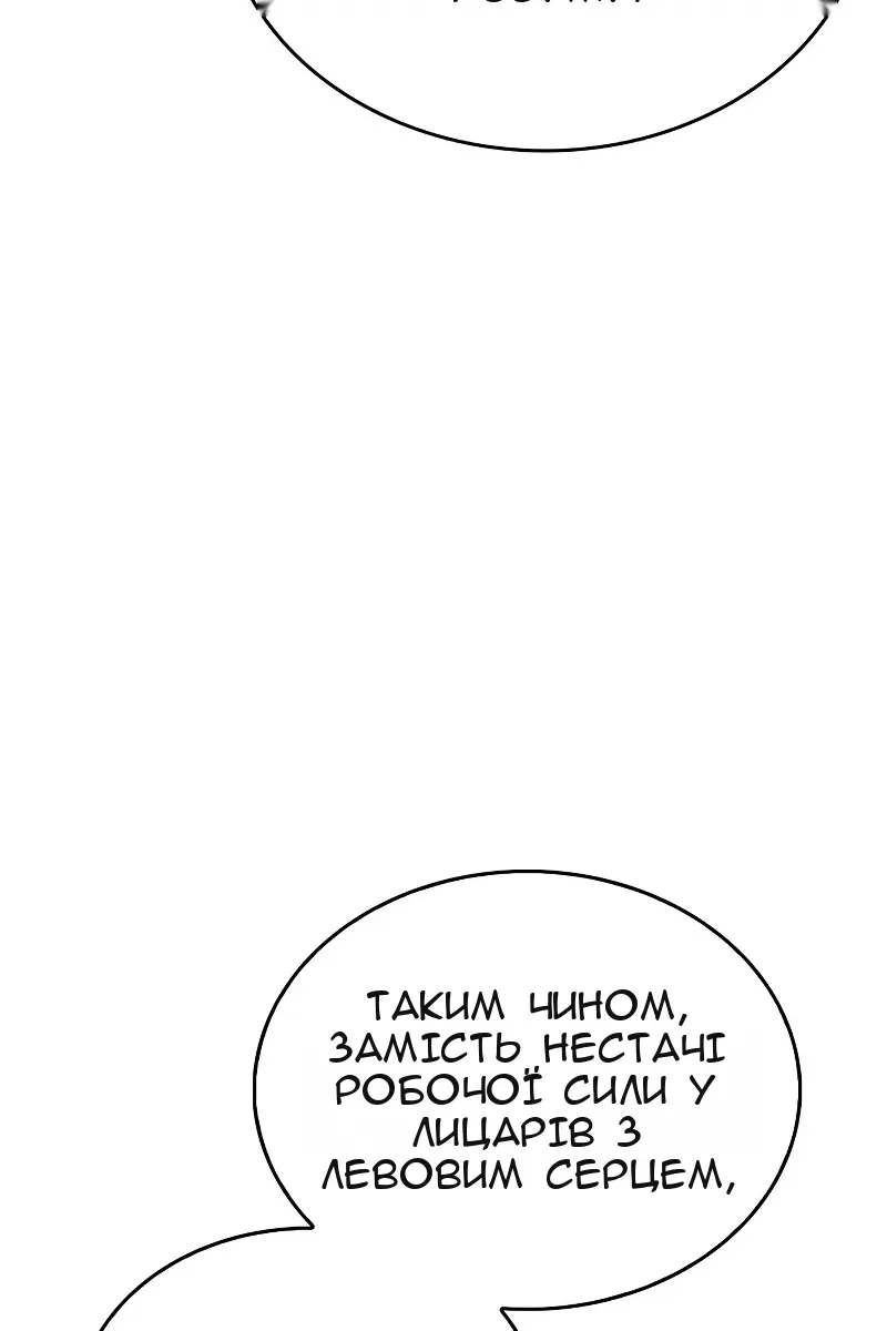 Сторінка 74