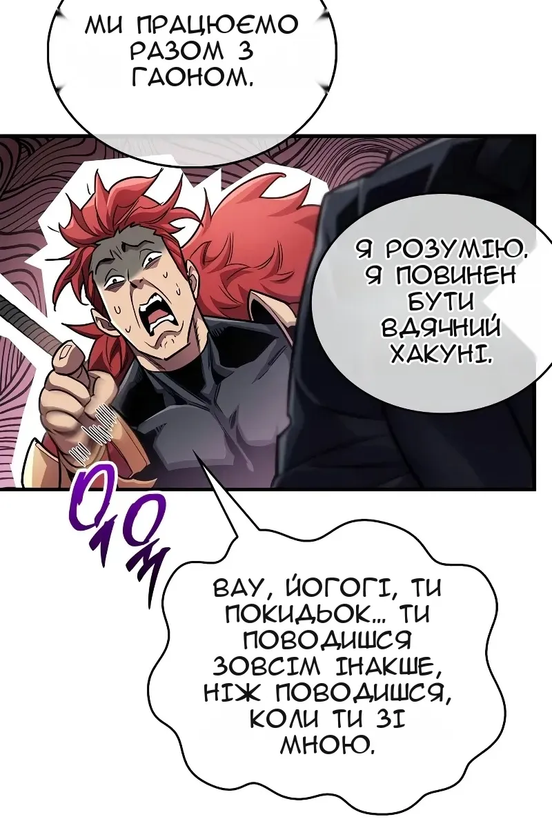 Сторінка 75