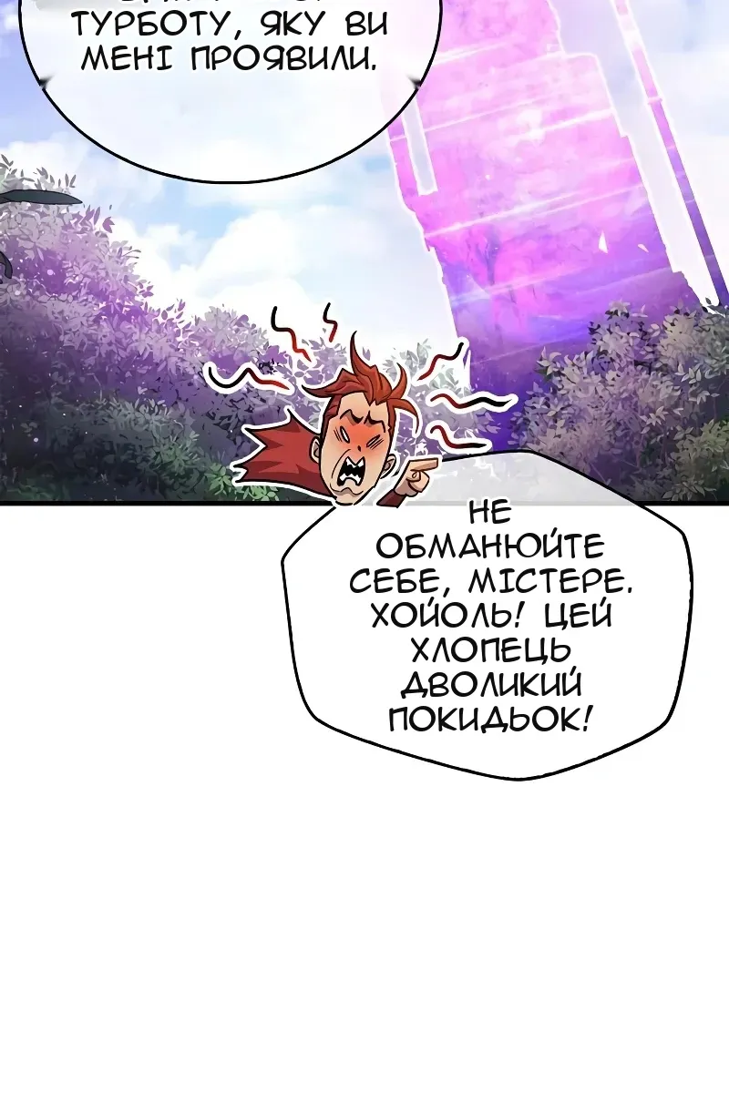 Сторінка 77
