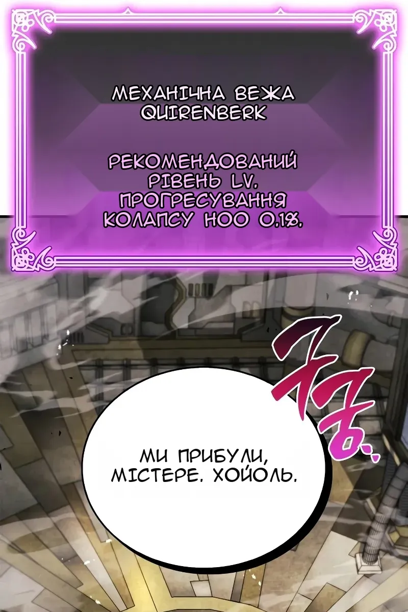 Сторінка 80