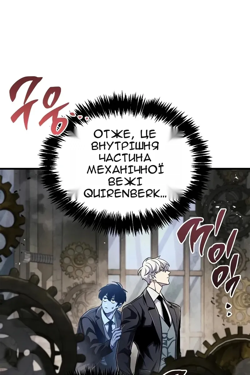 Сторінка 82