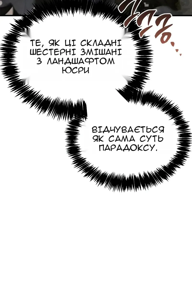 Сторінка 83