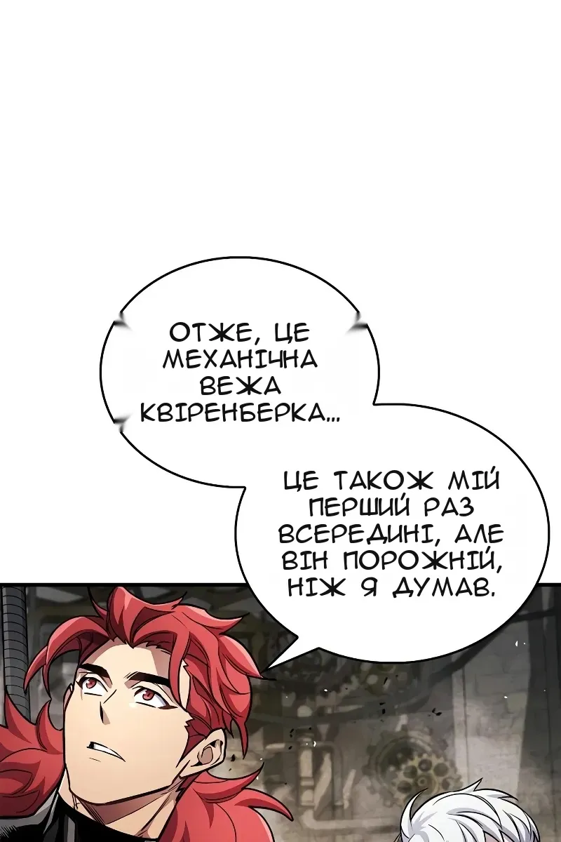 Сторінка 84