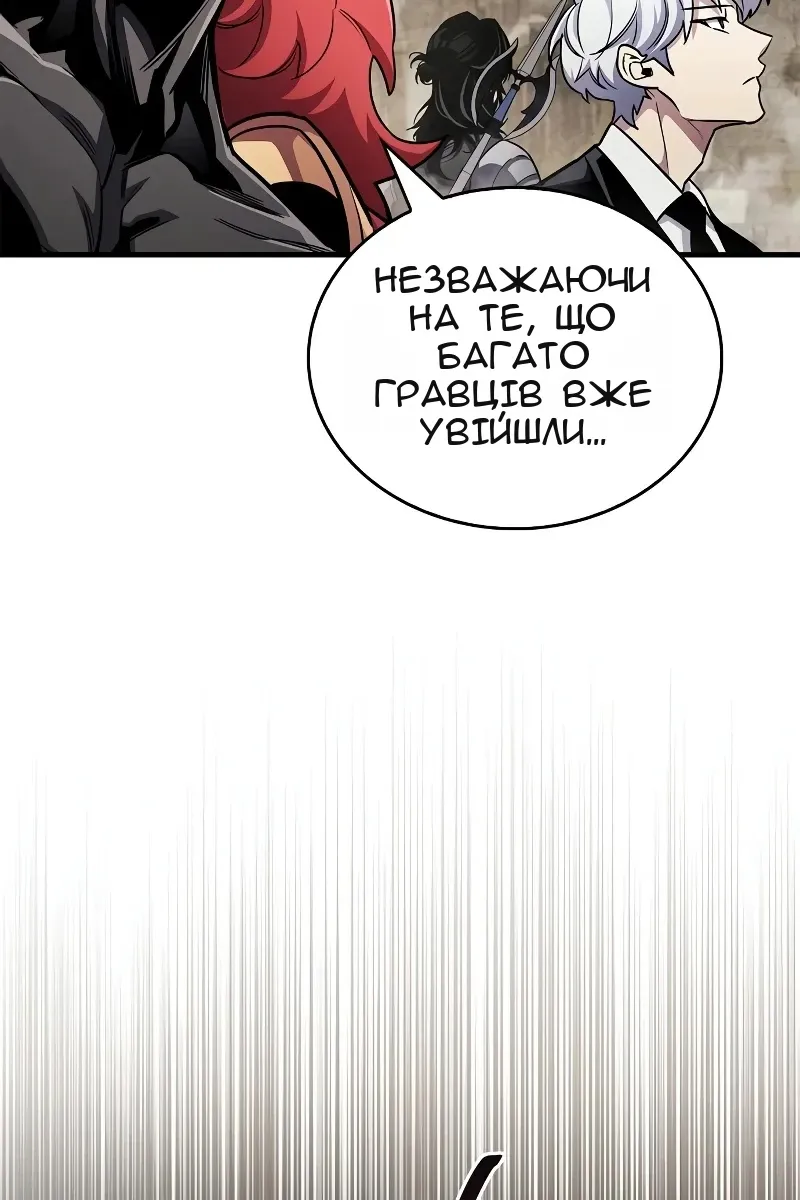 Сторінка 85