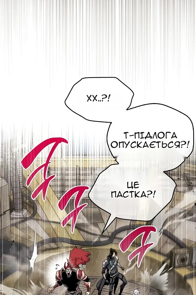 Сторінка 87