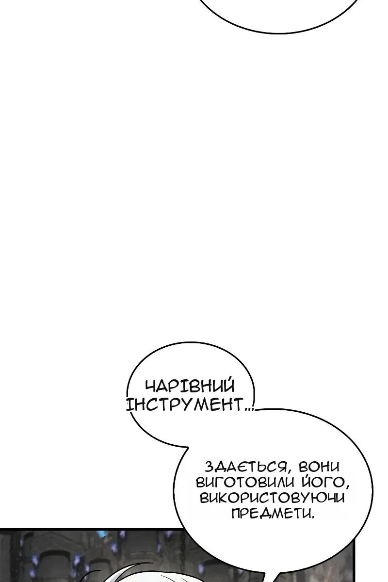 Сторінка 97