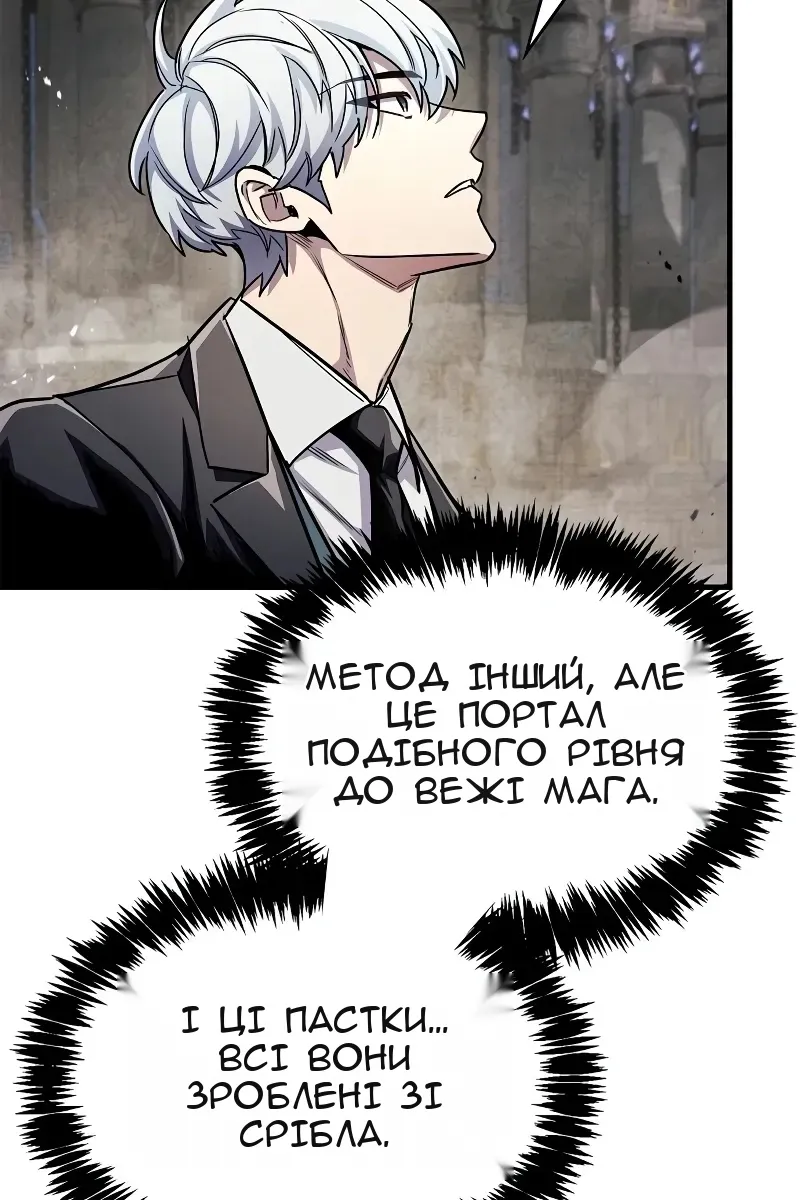 Сторінка 98