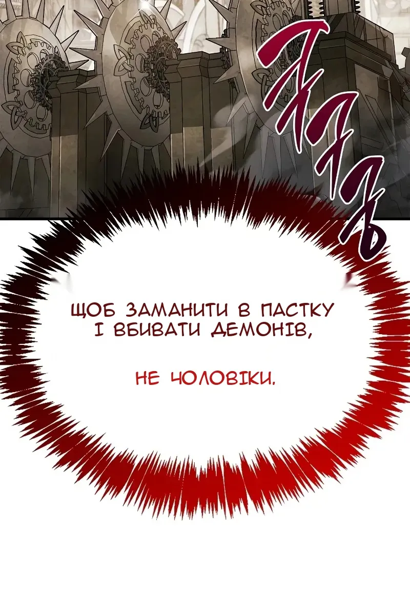 Сторінка 101