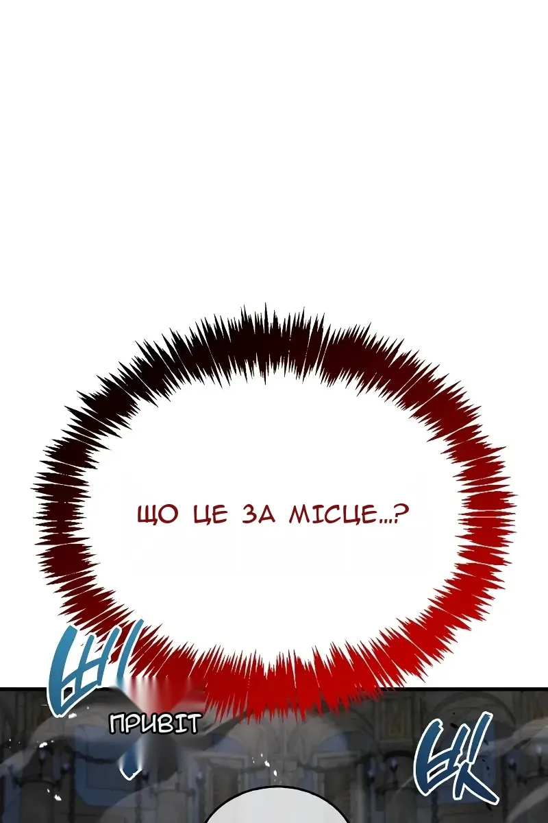 Сторінка 102