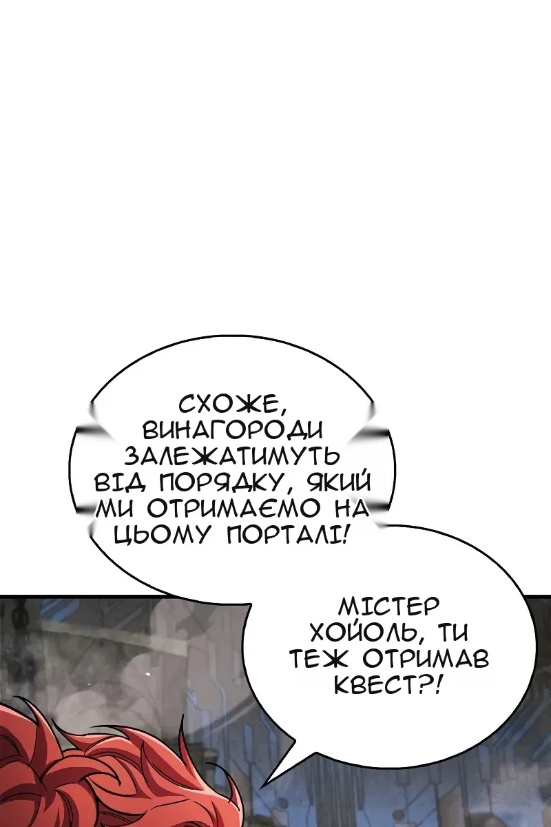 Сторінка 105