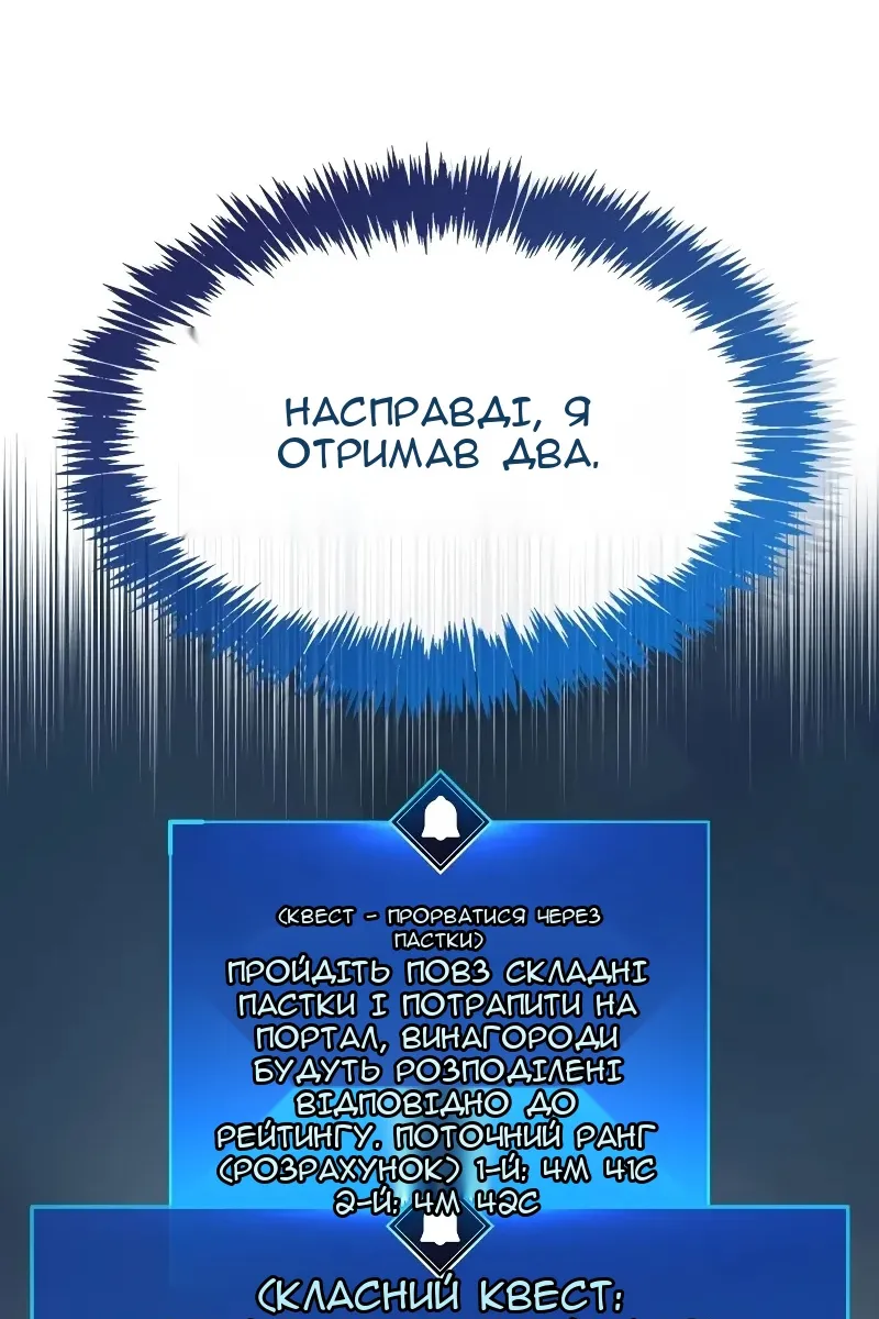 Сторінка 107