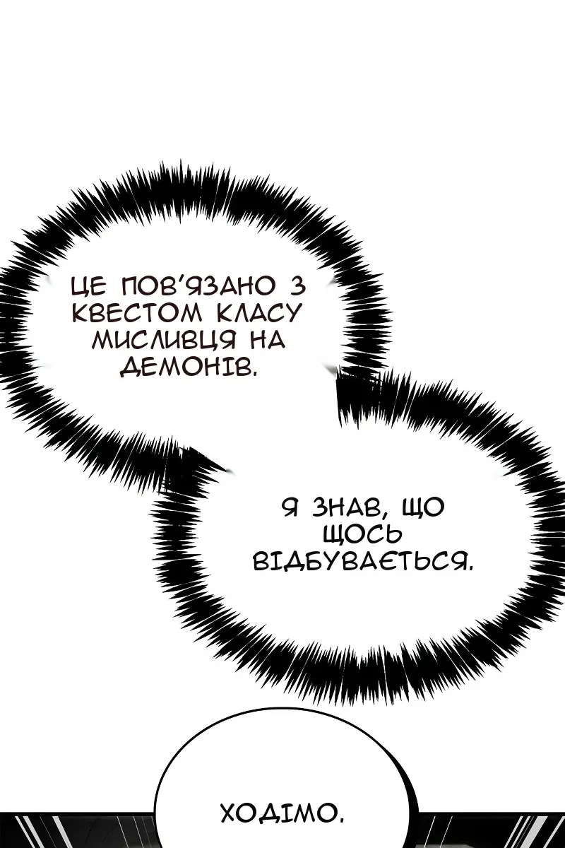Сторінка 109