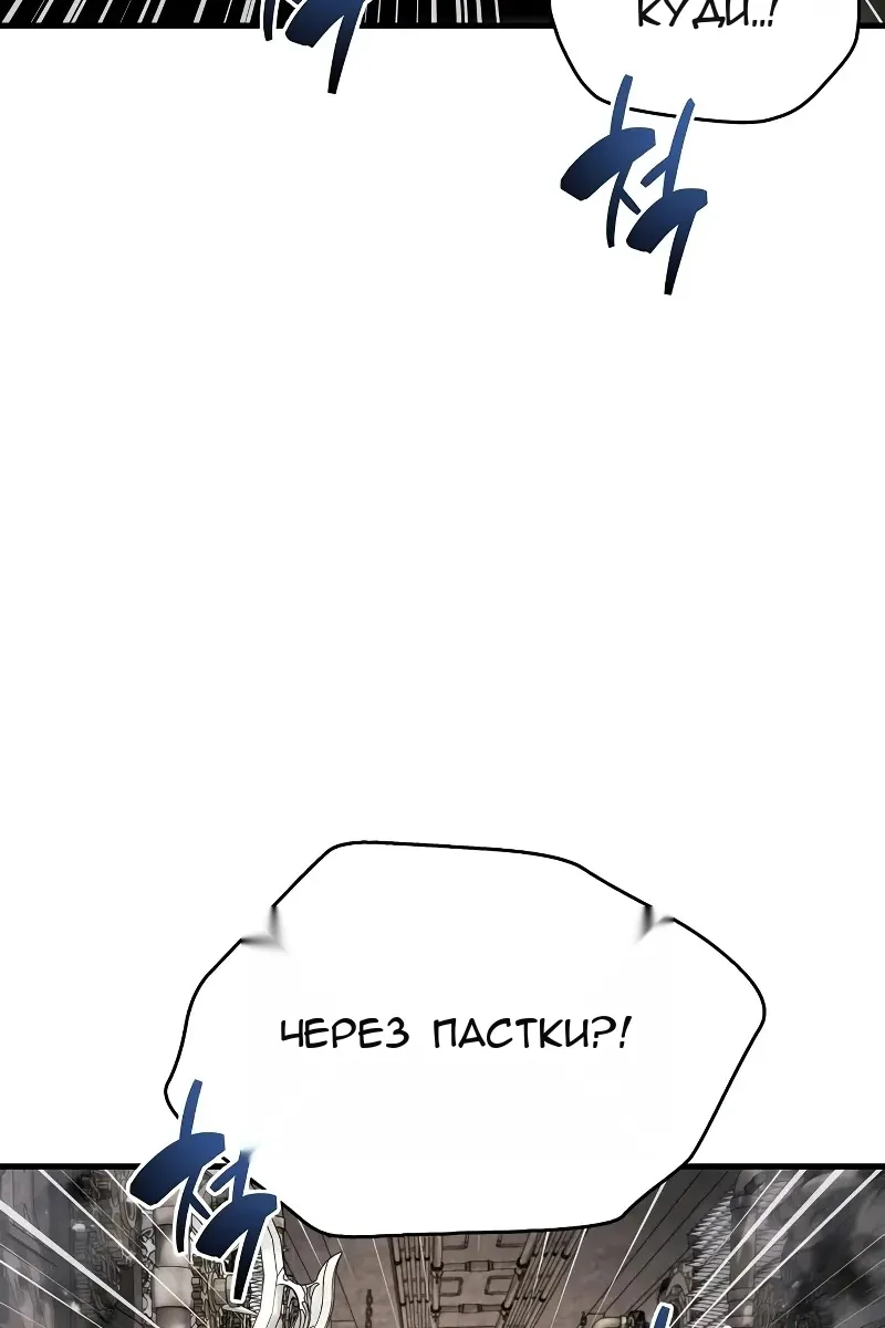 Сторінка 111