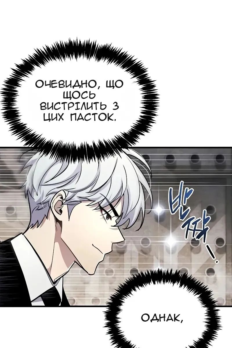 Сторінка 113