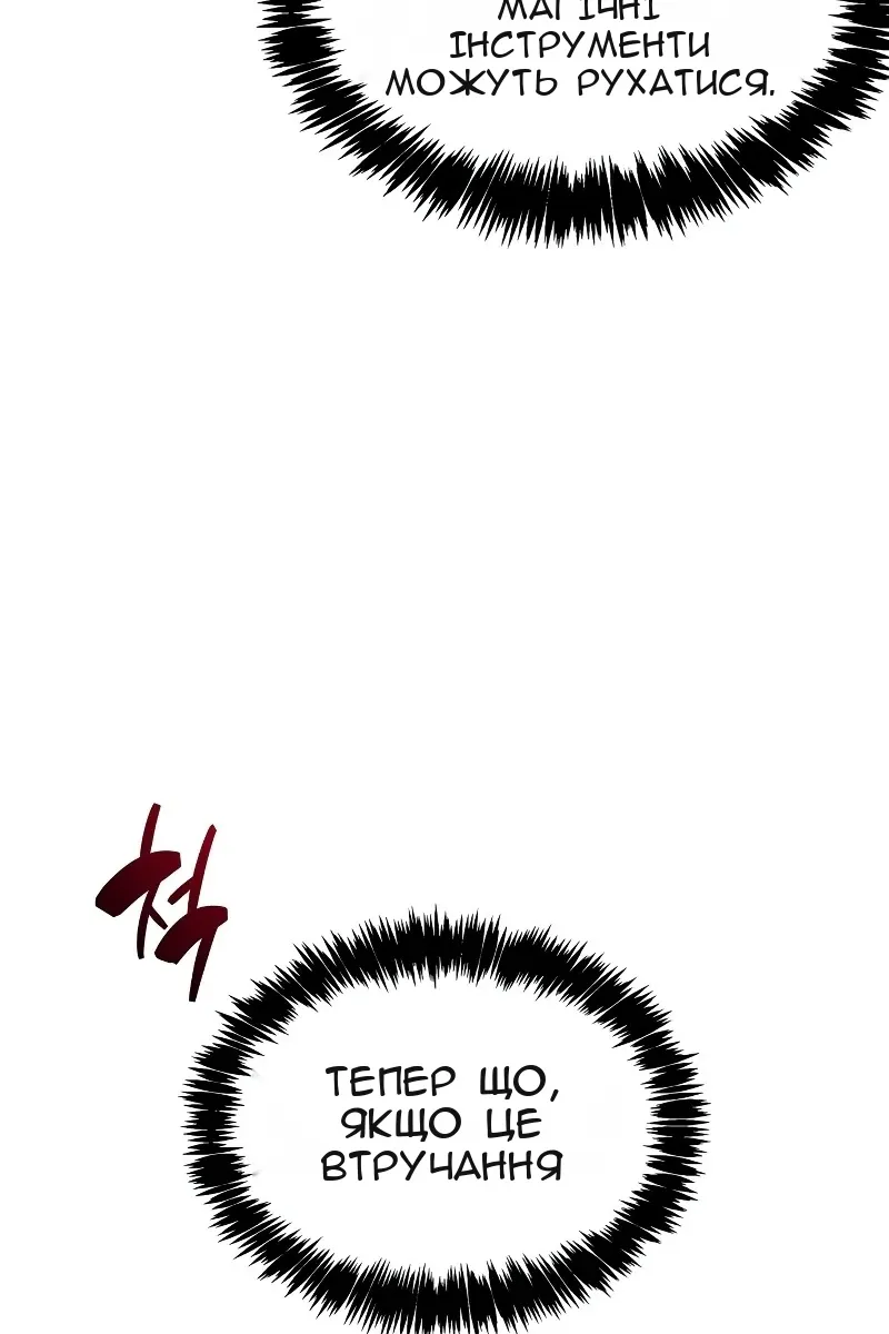 Сторінка 118