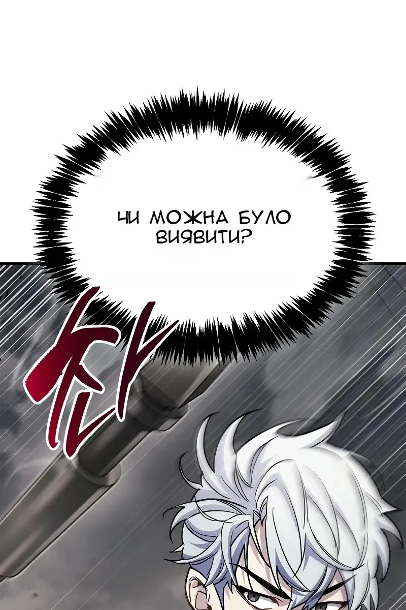 Сторінка 120