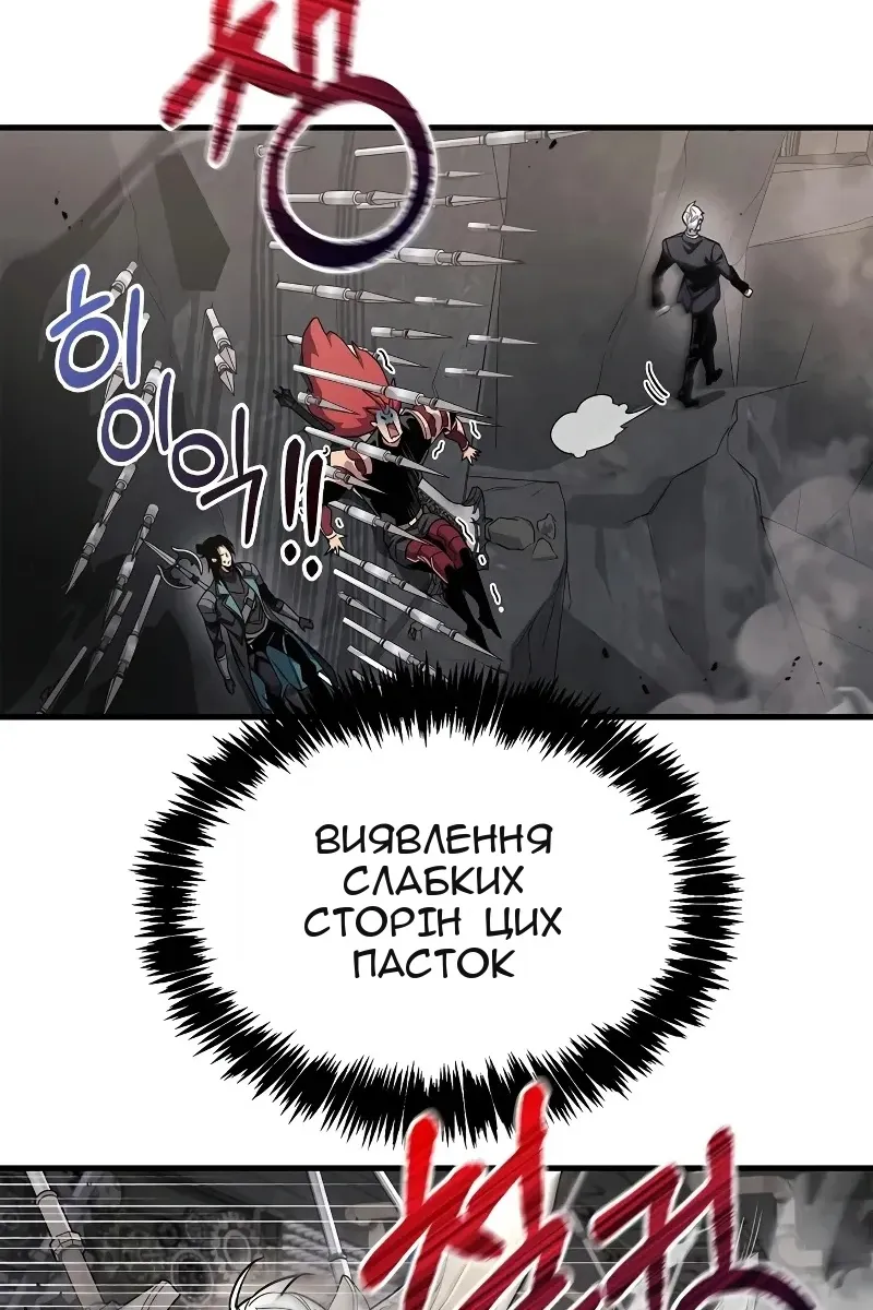 Сторінка 122