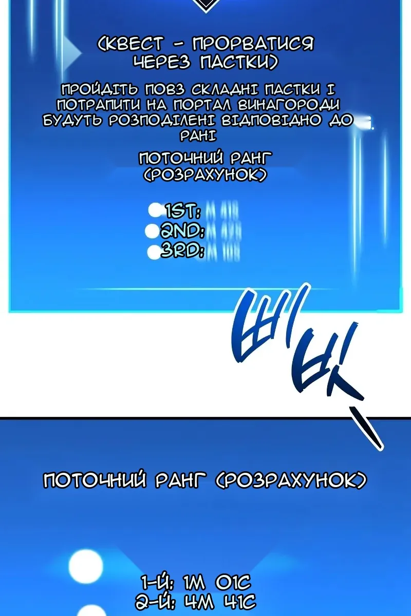 Сторінка 130