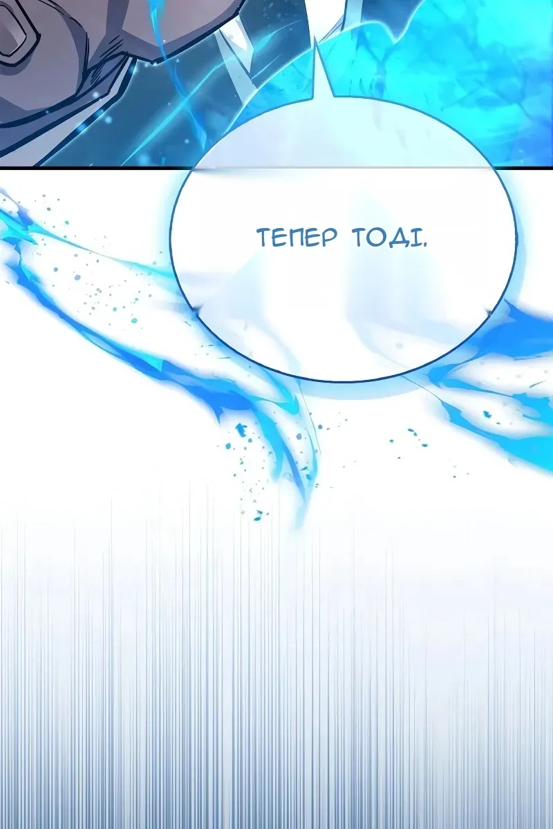 Сторінка 3