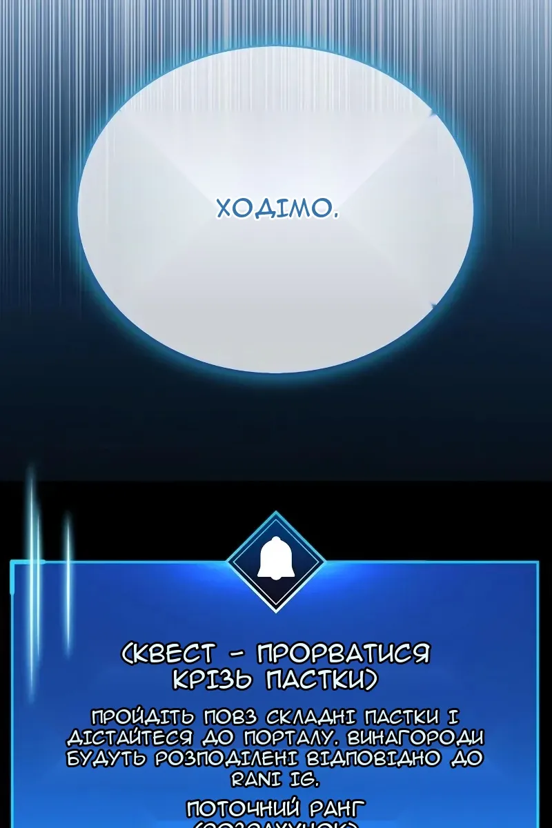 Сторінка 4