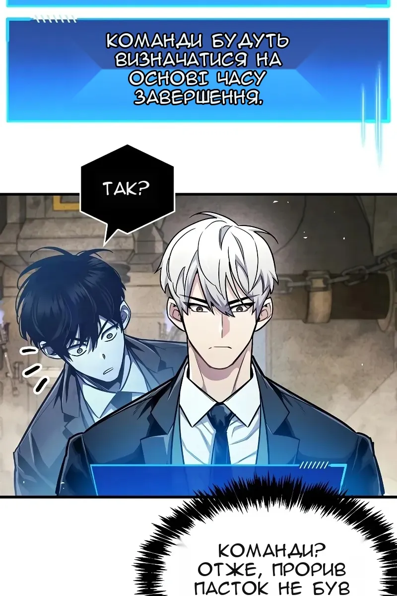 Сторінка 10
