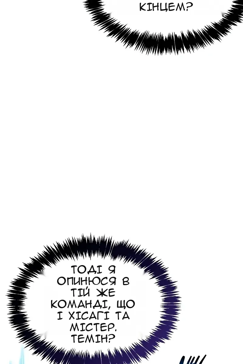 Сторінка 11