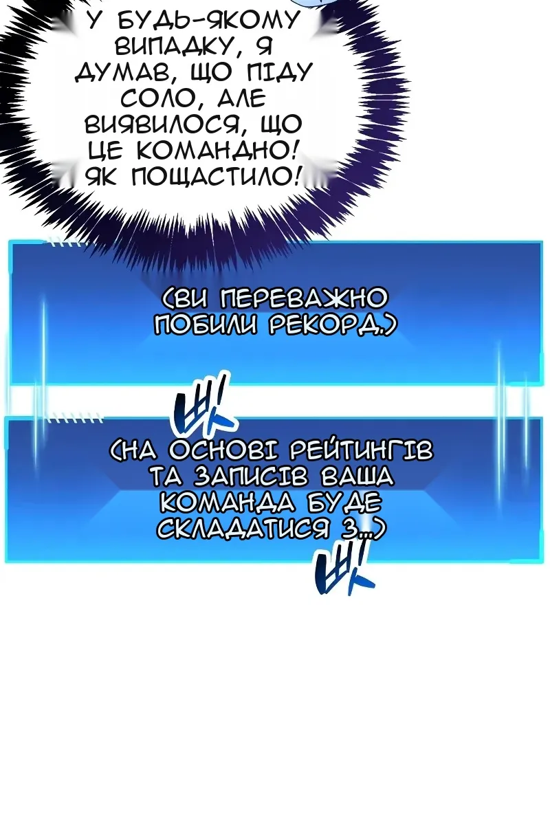 Сторінка 13