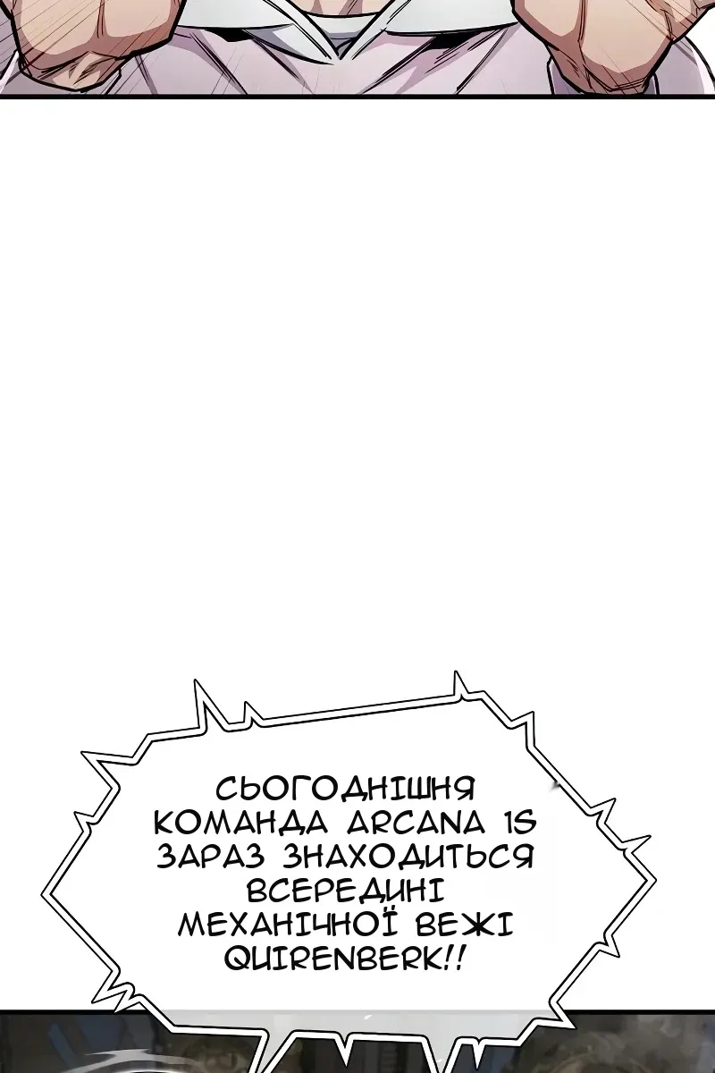 Сторінка 24