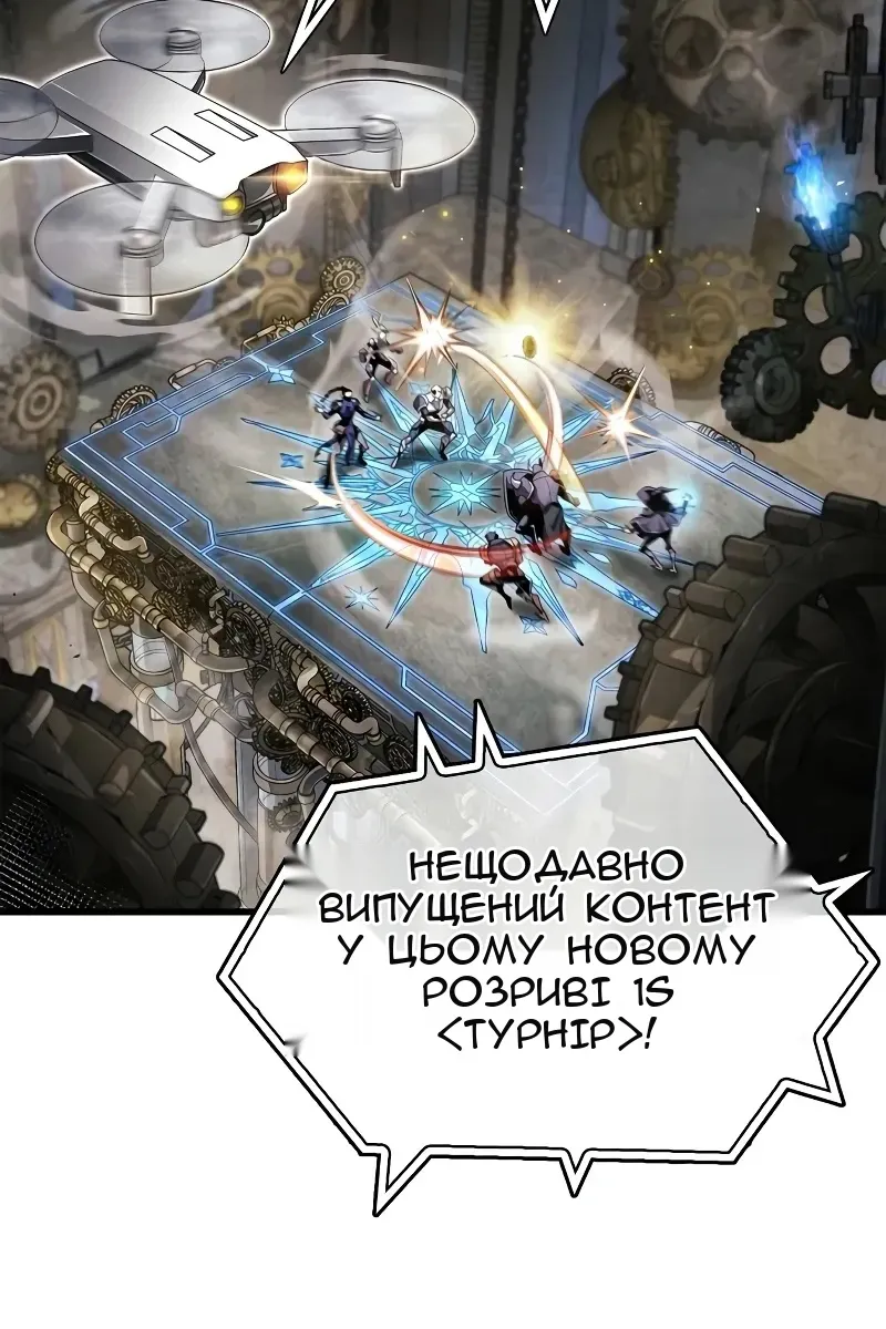 Сторінка 25
